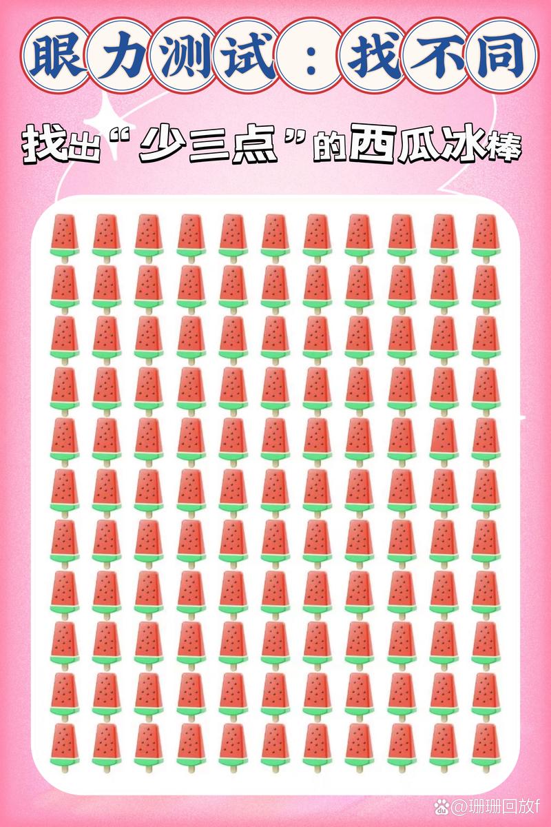 果蔬连连看：挑战你的眼力和反应速度！