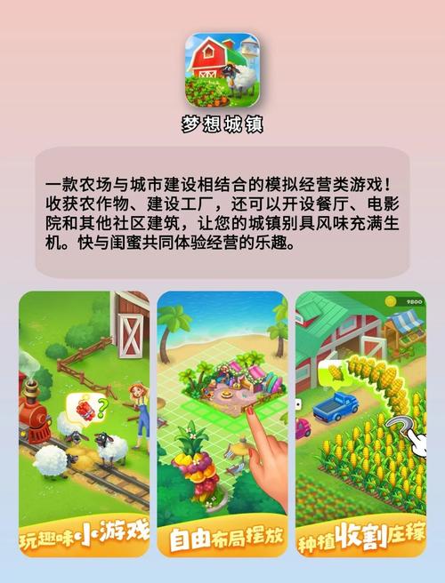 想玩PC模拟游戏？这里有你最想玩的模拟经营游戏
