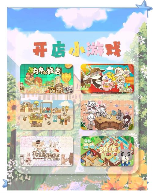 想玩PC模拟游戏？这里有你最想玩的模拟经营游戏