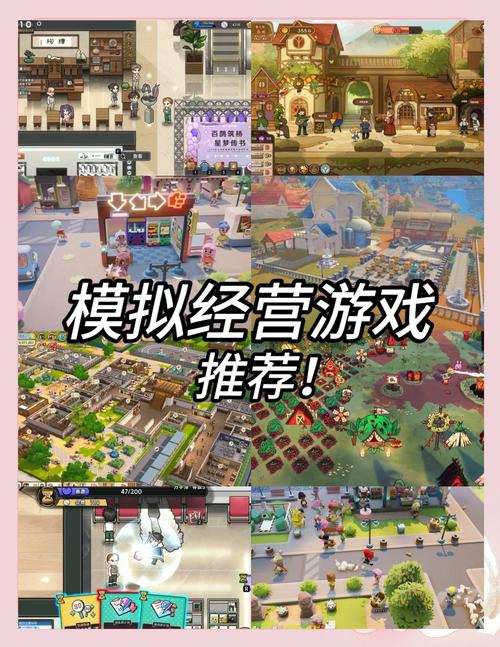 想玩PC模拟游戏？这里有你最想玩的模拟经营游戏