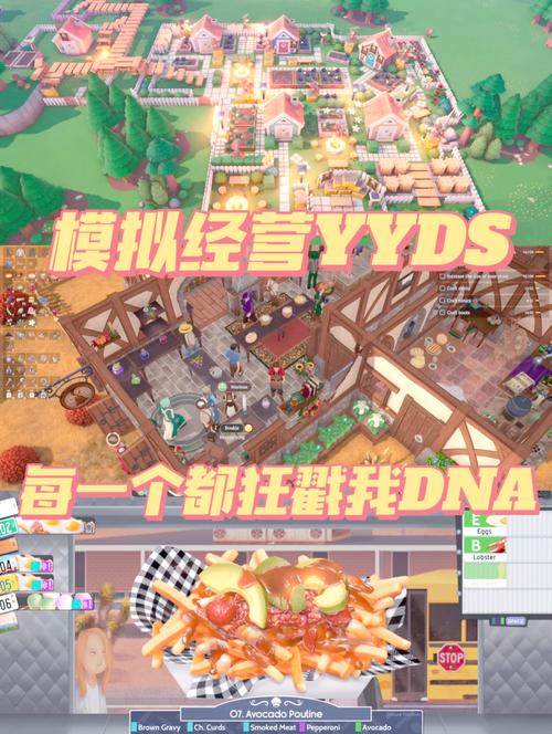 想玩PC模拟游戏？这里有你最想玩的模拟经营游戏