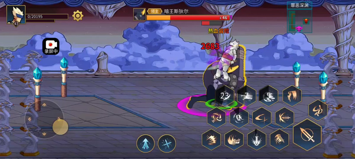 DNF暗王斯狄尔挑战攻略：钢管哥轻松过关技巧