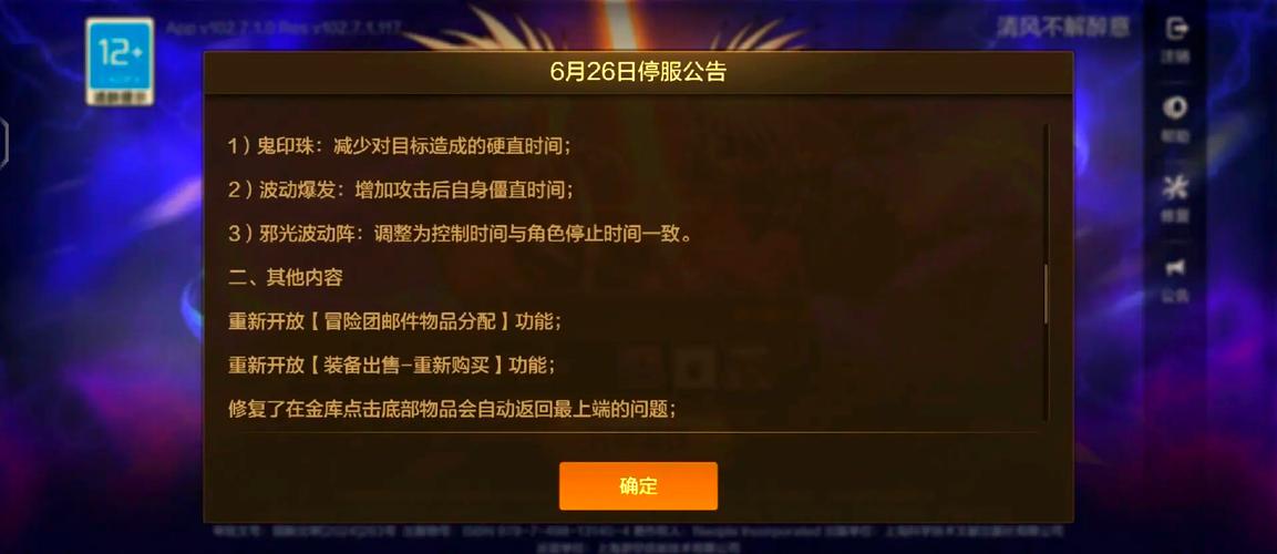 DNF暗王斯狄尔挑战攻略：钢管哥轻松过关技巧