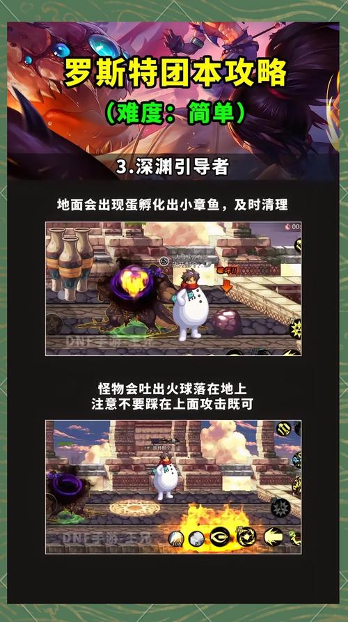 DNF暗王斯狄尔挑战攻略：钢管哥轻松过关技巧