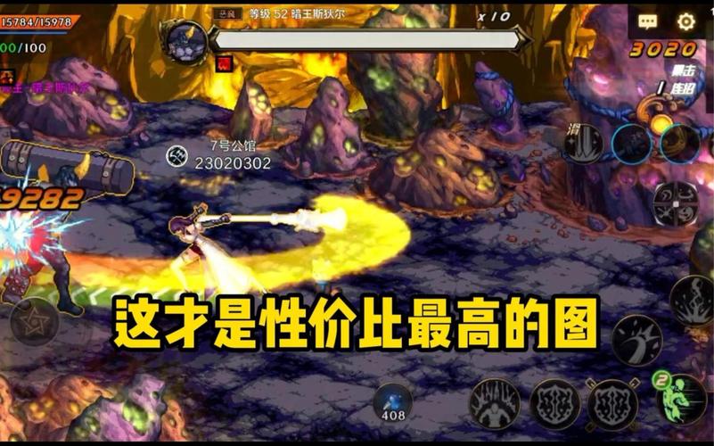 DNF暗王斯狄尔挑战攻略：钢管哥轻松过关技巧
