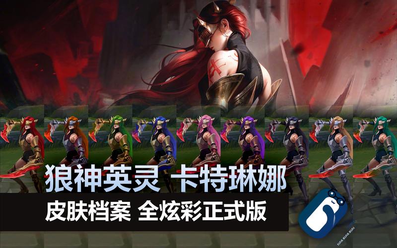 LOL卡特琳娜天赋选择：新手必看详细攻略