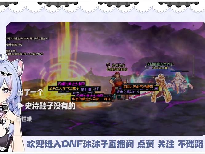 DNF复仇者进阶技巧分享：提升战斗力的秘密