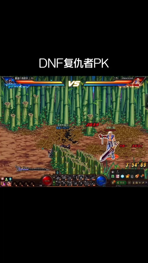 DNF复仇者进阶技巧分享：提升战斗力的秘密