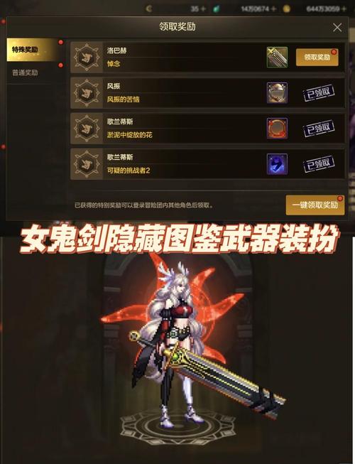 DNF复仇者进阶技巧分享：提升战斗力的秘密