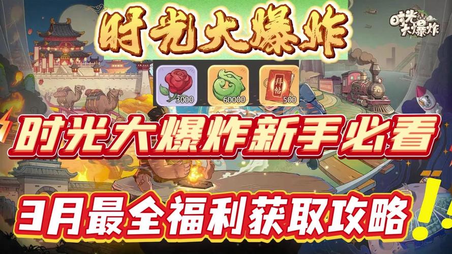 星星大爆炸：轻松上手，趣味无限的爆款游戏