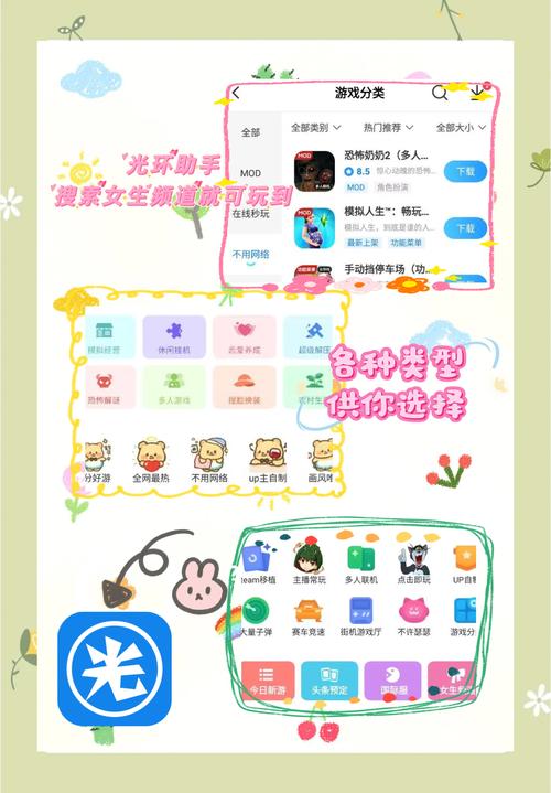 星星大爆炸：轻松上手，趣味无限的爆款游戏