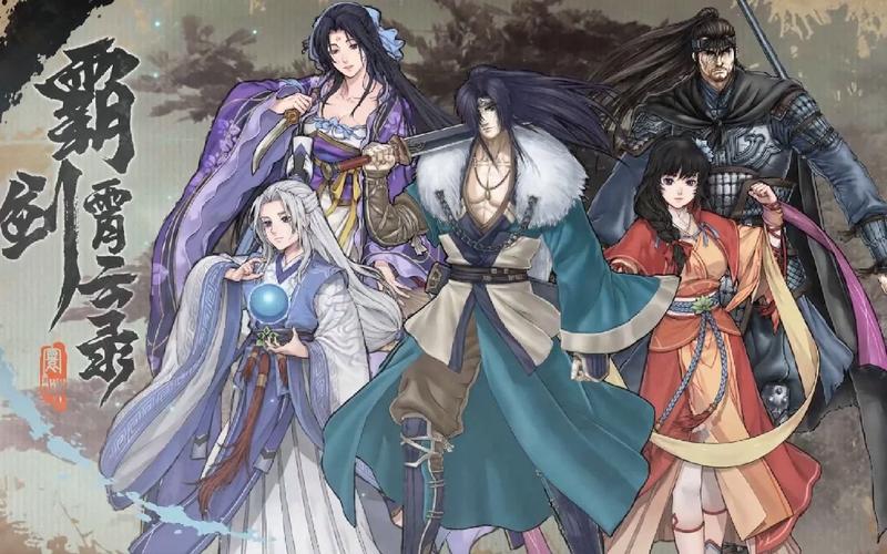 侠客英雄传3：那些年我们一起玩过的武侠游戏