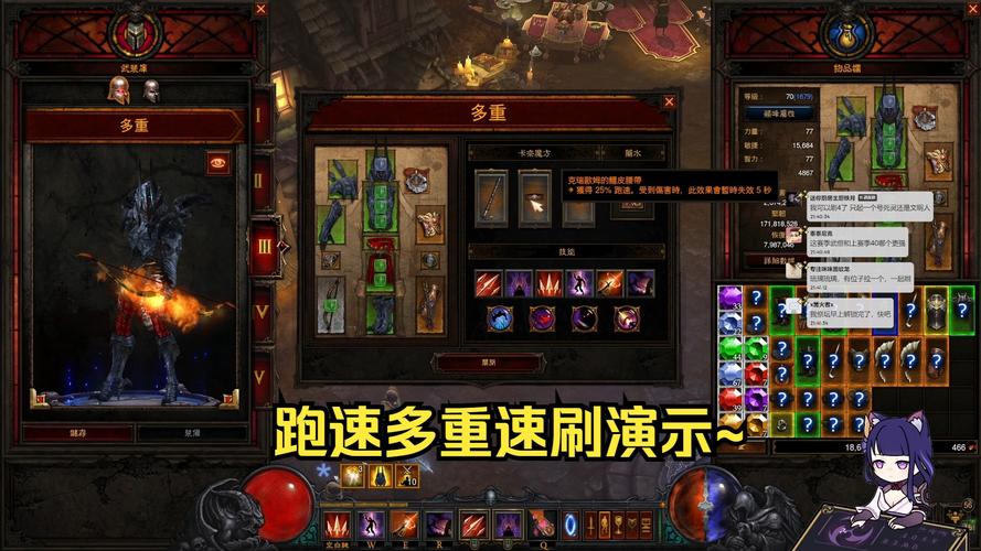 暗黑3：快速刷箱子方法，轻松获取极品装备