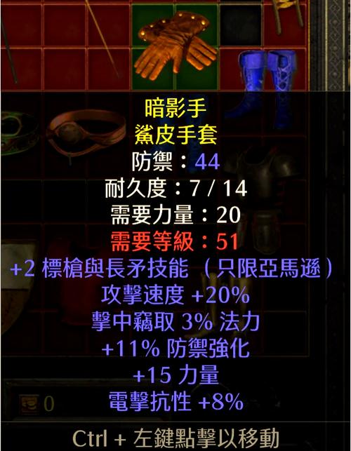 暗黑3：快速刷箱子方法，轻松获取极品装备