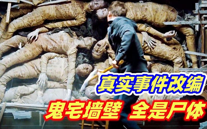 恐怖太平间：深夜的诡异事件，你敢看吗？