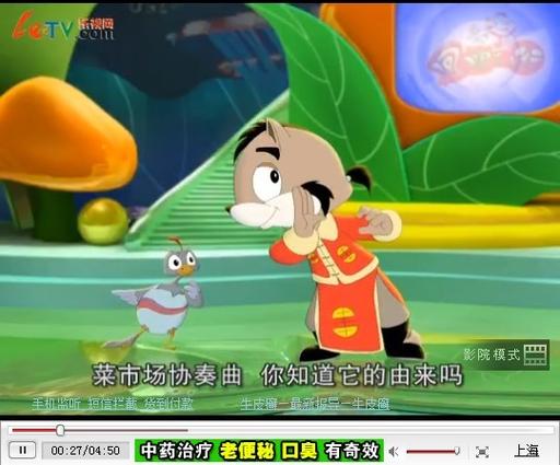 凤狸二人行：携手闯江湖，笑泪交织的冒险