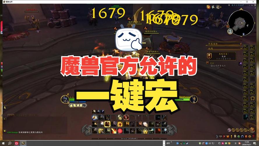 WOW喊话宏快速设置教程：新手也能轻松学会喊话