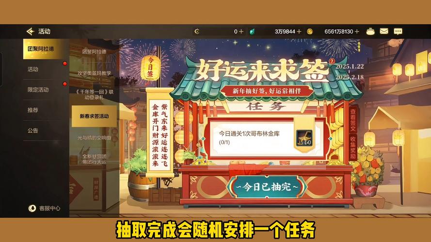 DNF最新签到活动：海量奖励不容错过，快来签到