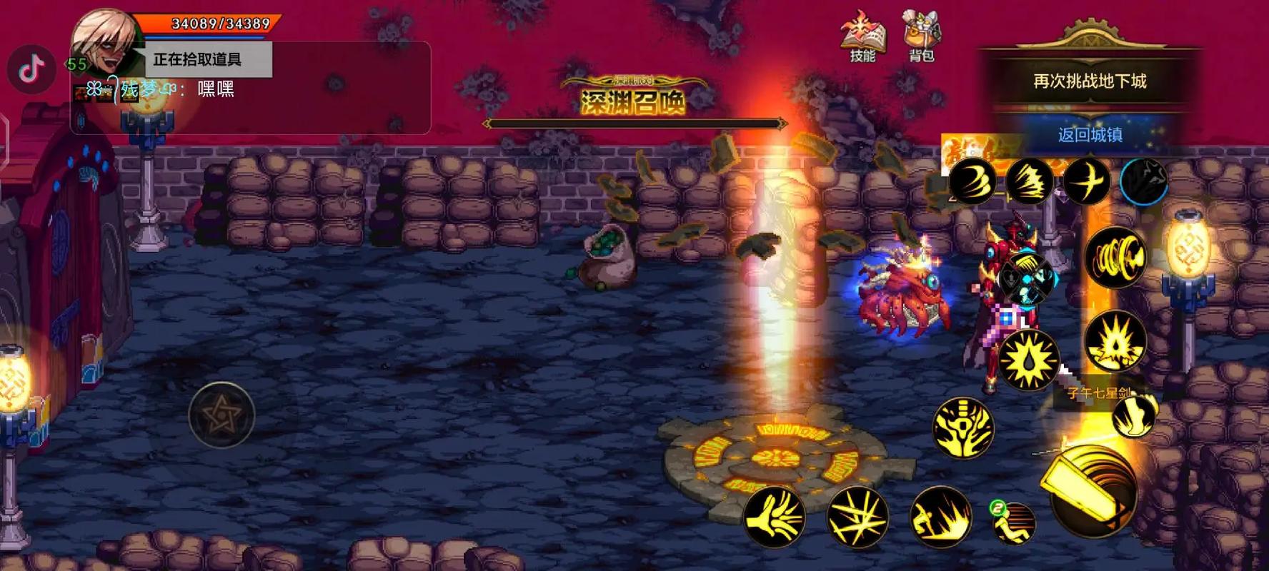 曾经的梦想武器：子午七星剑，你拥有过吗？