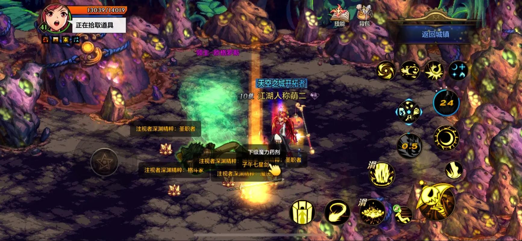 曾经的梦想武器：子午七星剑，你拥有过吗？