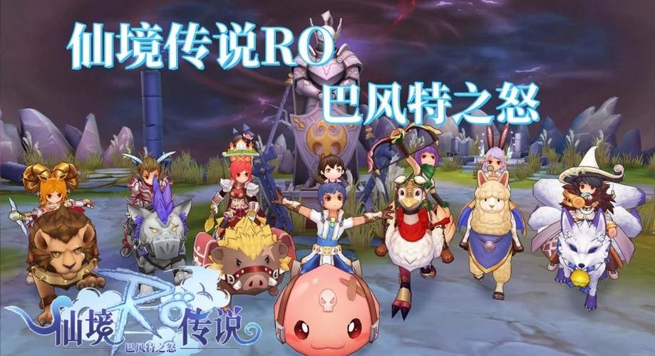 仙境传说RO骑士加点指南：打造最强输出或肉盾骑士