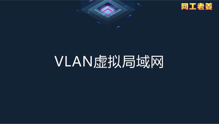 Go2lan：简单易用的虚拟局域网软件，告别网络延迟！