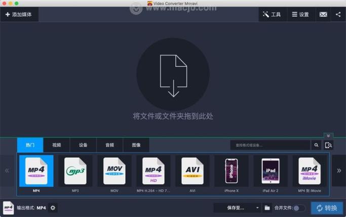 DivX插件安装教程：轻松播放DivX视频