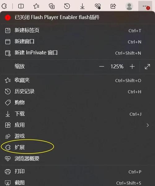 DivX插件安装教程：轻松播放DivX视频