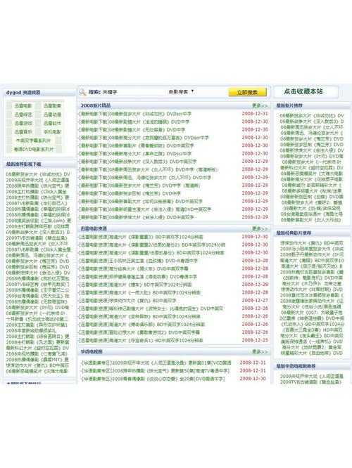 搜同最新网址是多少？一键直达安全入口