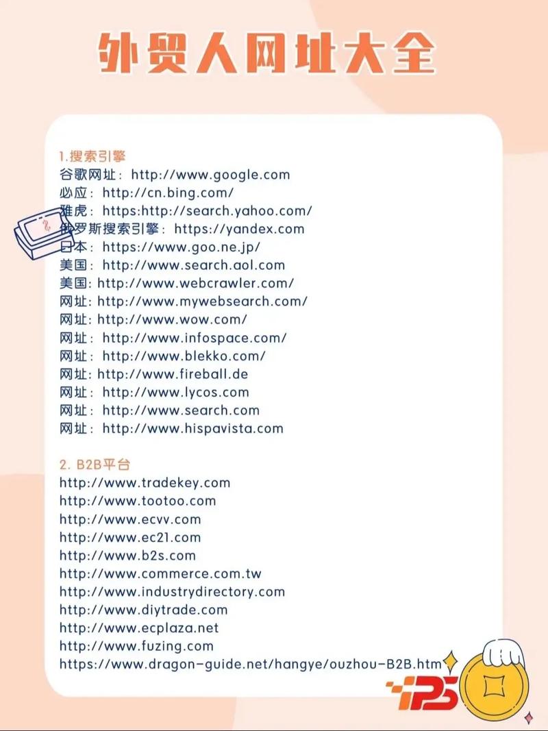 搜同最新网址是多少？一键直达安全入口