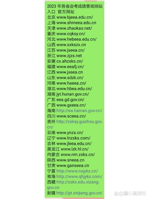 搜同最新网址是多少？一键直达安全入口