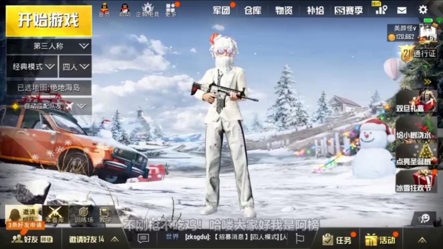 前线战火之源：刺激战场，带你感受真实战争