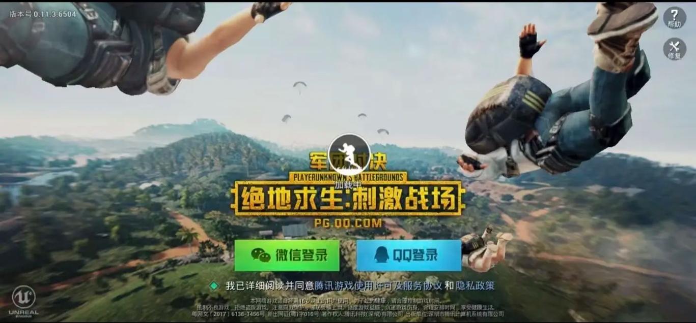 前线战火之源：刺激战场，带你感受真实战争