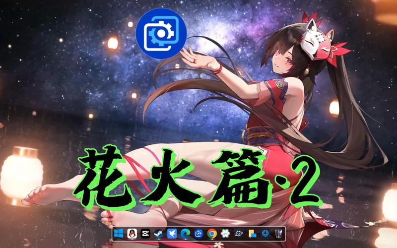 如何玩转星穹铁道花火？高玩教你轻松上手及队伍配置