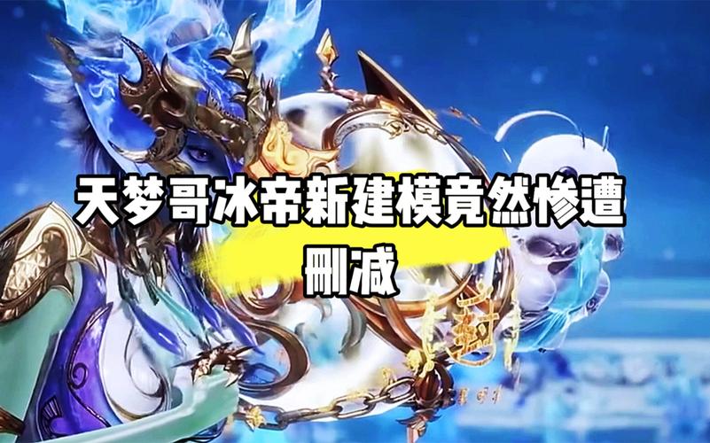 冰帝梦想游戏攻略：高效率提升好感度方法