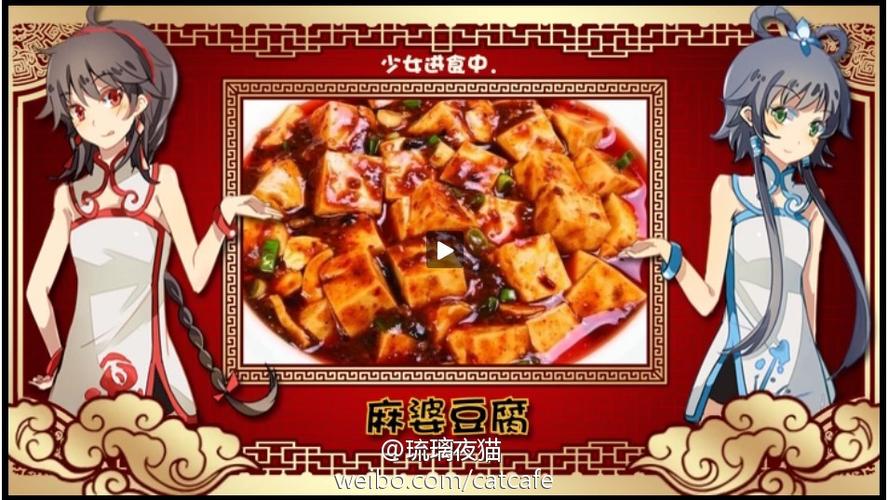 千年食谱颂歌曲赏析：带你了解这首歌背后的故事