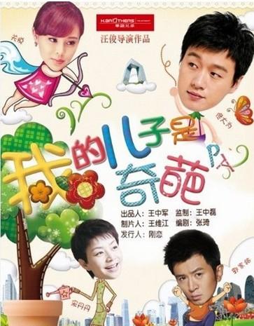aoao3剧情简介及主要演员介绍：你不可错过的精彩