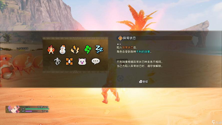 圣剑传说2游戏详解：玩法攻略及隐藏要素