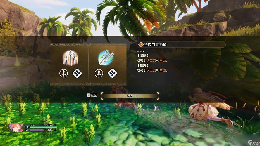 圣剑传说2游戏详解：玩法攻略及隐藏要素