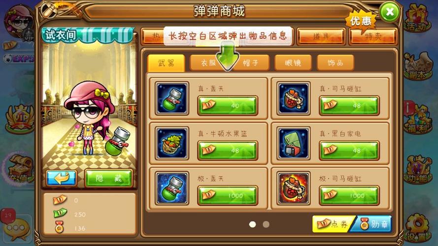 弹弹堂登陆不了？快速解决登录问题的实用方法