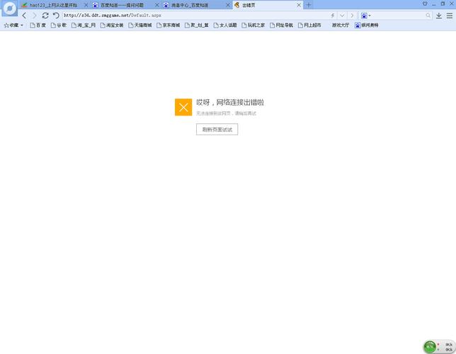 弹弹堂登陆不了？快速解决登录问题的实用方法