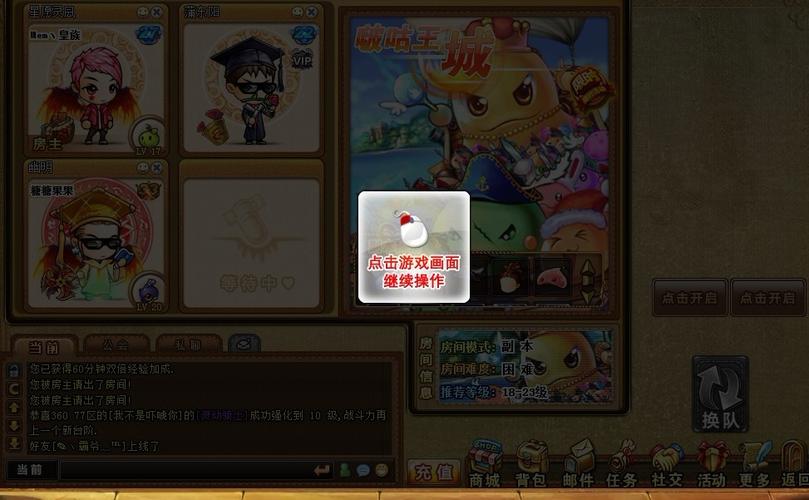 弹弹堂登陆不了？快速解决登录问题的实用方法