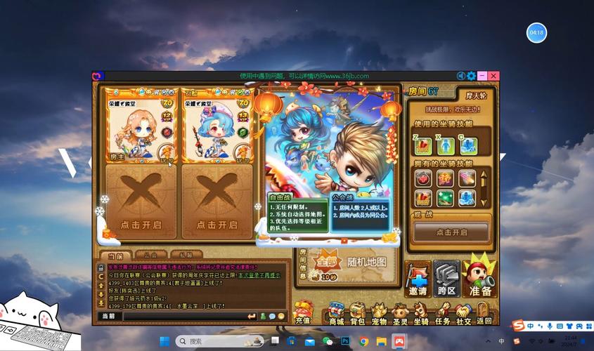 弹弹堂登陆不了？快速解决登录问题的实用方法
