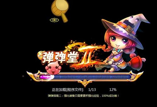 弹弹堂登陆不了？快速解决登录问题的实用方法