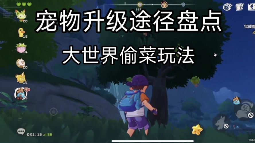 洛克王国手游攻略：从新手到高手，进阶技巧全掌握
