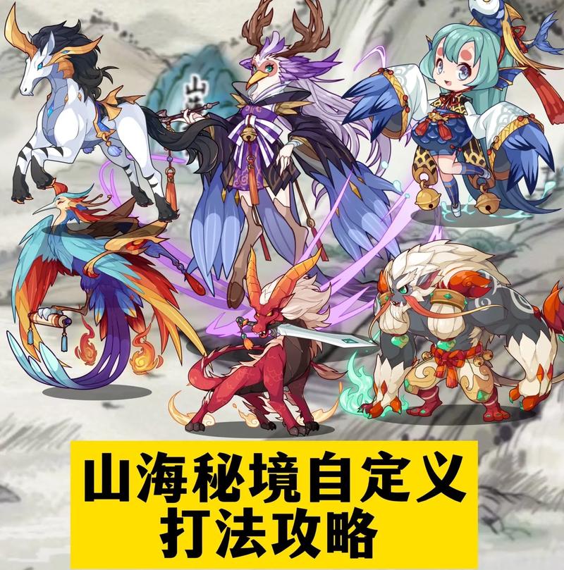 洛克王国手游攻略：从新手到高手，进阶技巧全掌握