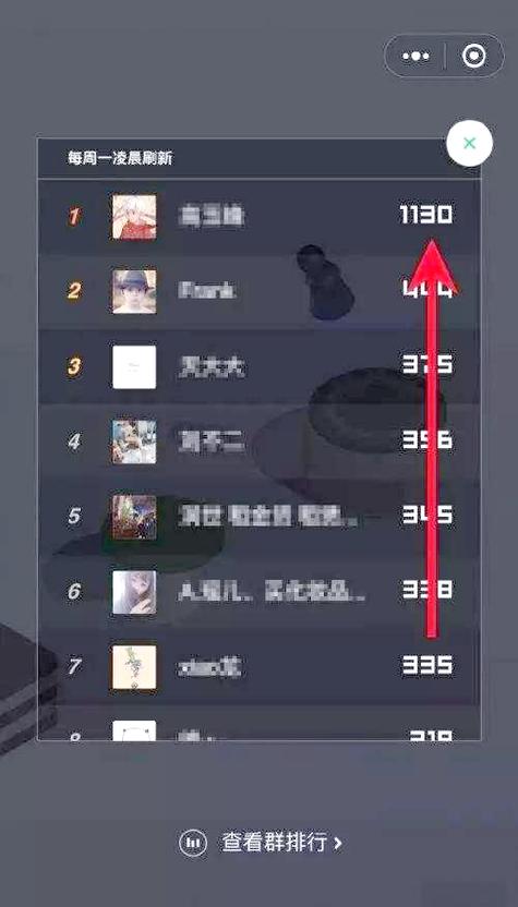 微信跳一跳游戏攻略：教你轻松玩转高分技巧