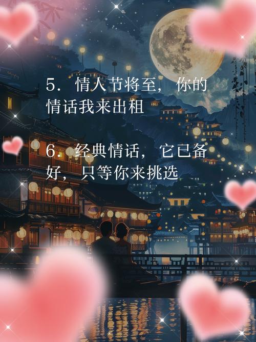 情人节出租伴侣，靠谱吗？价格多少？