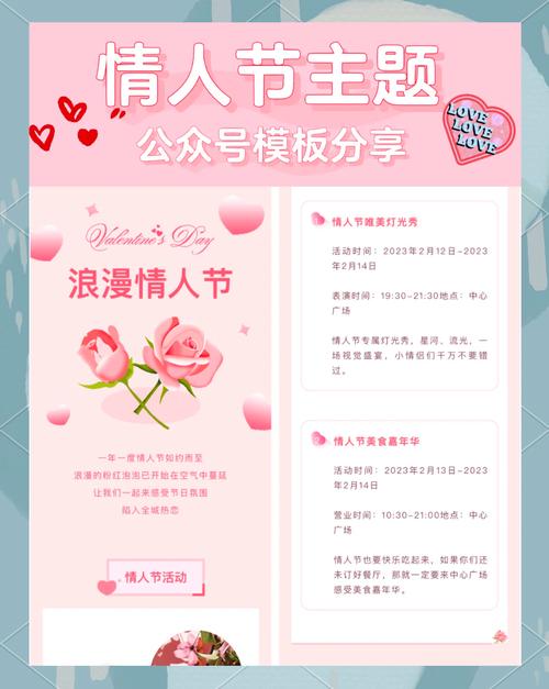 情人节出租伴侣，靠谱吗？价格多少？