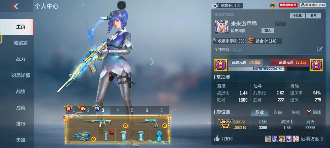 又一位V10大佬离开，手游CFM还能火吗？